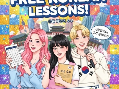 (ویدئو) آموزش صفر تا صد زبان کره‌ای کاملا رایگان/ قسمت پنجاه و چهارم: هانگول را مثل آب خوردن یاد بگیر! ( مباحث مرتبط با شغل)