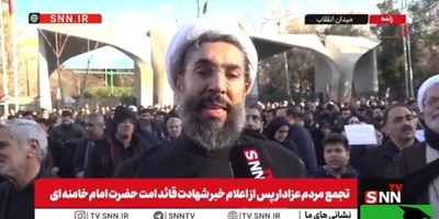 رئیس نهاد نمایندگی مقام معظم رهبری در دانشگاه‌ها در تجمع مردم عزادار :
امروز دانشجوهای انقلابی قرار بود به محضر آقا برسند اما در مجلس عزای ایشان حضور یافتند