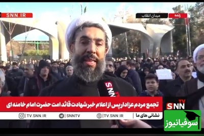 رئیس نهاد نمایندگی مقام معظم رهبری در دانشگاه‌ها در تجمع مردم عزادار :
امروز دانشجوهای انقلابی قرار بود به محضر آقا برسند اما در مجلس عزای ایشان حضور یافتند