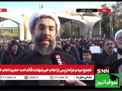 رئیس نهاد نمایندگی مقام معظم رهبری در دانشگاه‌ها در تجمع مردم عزادار :
امروز دانشجوهای انقلابی قرار بود به محضر آقا برسند اما در مجلس عزای ایشان حضور یافتند