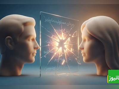 پدیده «آقایان مسئولیت‌ناپذیر»؛ وقتی بی‌توجهی مردان به قیمتِ از دست رفتنِ شادابی و جوانی زنان تمام می‌شود! + ویدئو