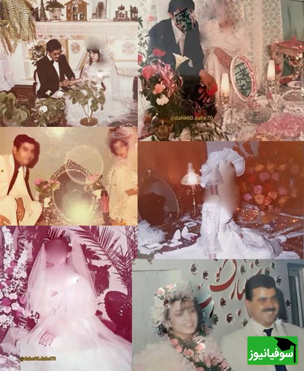 سفره عقد قدیمی