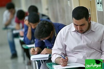 جزئیات جدید کنکور 1404: چگونه سوابق تحصیلی در 5 گروه آزمایشی سرنوشت قبولی شما را رقم می‌زند؟