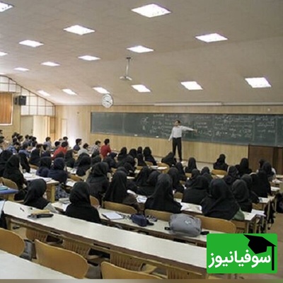 چرا درآمد اساتید دانشگاه در کشورهای دیگر سر به فلک می‌کشد؟ + جزئیات افزایش حقوق هیئت علمی