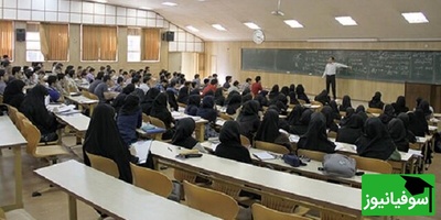 چرا درآمد اساتید دانشگاه در کشورهای دیگر سر به فلک می‌کشد؟ + جزئیات افزایش حقوق هیئت علمی