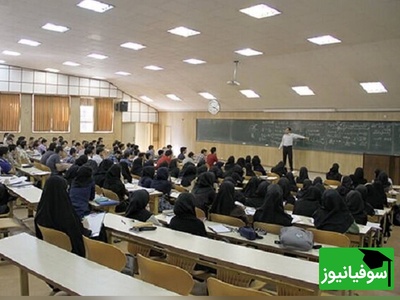 چرا درآمد اساتید دانشگاه در کشورهای دیگر سر به فلک می‌کشد؟ + جزئیات افزایش حقوق هیئت علمی