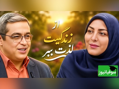 (ویدئو) طعنه سنگین سعید عزیزی به تجمل‌گرایی: لذت ببر، زندگی همین لحظه‌ست که داره می‌گذره!