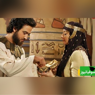 نقاشی 400 سالۀ «یوسف و زلیخا» در یک کتاب ایرانی