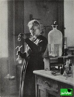 (عکس) نگاهی نزدیک به افتخارات ماری کوری/ روایتگر مسیر شجاعت و کشف‌های بی‌نظیر یک پیشگام علم