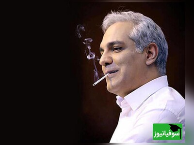 ویدیو/ «مهران مدیری» متهم به مافیای خرید و فروش سوالات مسابقۀ دورهمی/ شوخیش هم قشنگ نیست