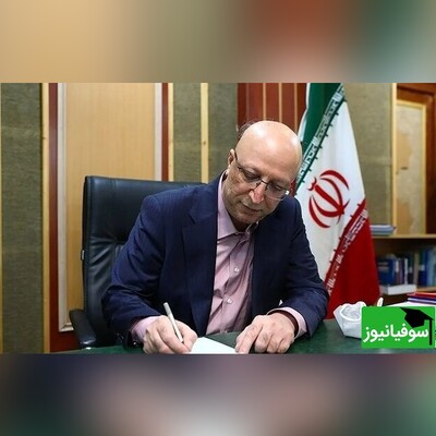 نامۀ وزیر علوم خطاب به رئیس سازمان برنامه و بودجه برای پیگیری پرداخت پاداش پایان خدمت بازنشستگان دانشگاه‌ها