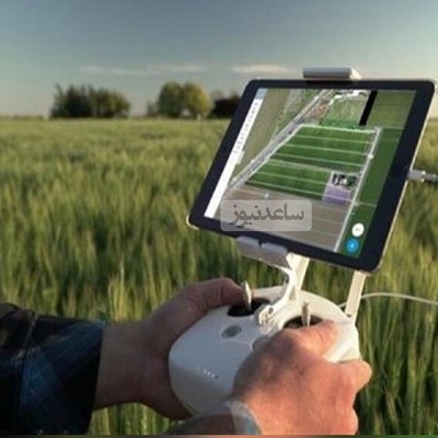 صرفه‌جویی 30 درصدی آب در کشاورزی با فناوری‌های نوین دانشگاه تهران