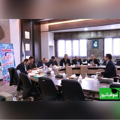 اطلاعیۀ دانشگاه آزاد اسلامی مبنی بر انجام مصاحبۀ دکتری 1403 طبق برنامۀ اعلامی