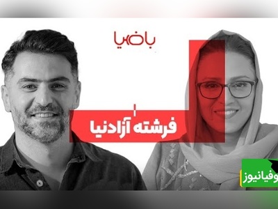 علی ضیا میگه 2 آدم متفاوت که عاشق همن بمونن بسازن یا ولکنن برن؟/ عشق کجاست؟ + ویدئو