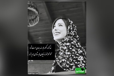 غم انگیزترین و احساسی ترین شعرخوانی باران نیکراه با شعر الیاس علوی/ خدا کند انگورها برسند جهان مست شود+ ویدیو