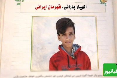 روایت عجیب پسربچه 17 ساله‌ای که قهرمان سیل هرمزگان شد / 2 سال است که به خاطر فقر ترک تحصیل کرده