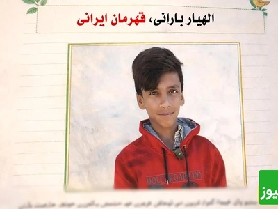 روایت عجیب پسربچه 17 ساله‌ای که قهرمان سیل هرمزگان شد / 2 سال است که به خاطر فقر ترک تحصیل کرده