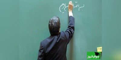 حواشی تدریس معلمان افغانستانی در ایران/ آموزش و پرورش: منظور تدریس جهادی بود