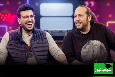 (ویدئو) ماجرای بانک و فوق خنده دار کارنامه سینا حجازی که در برنامه پامپ امیرحسین قیاسی فاش شد / کارنامه‌ام همیشه شکل ریل قطار بود چون...