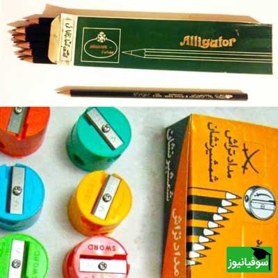 نوستالژیک