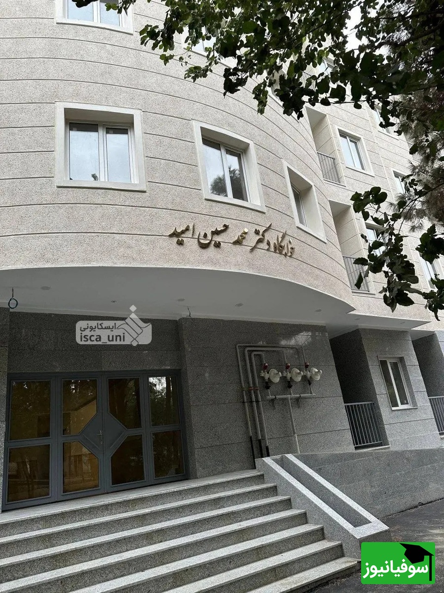 خوابگاه