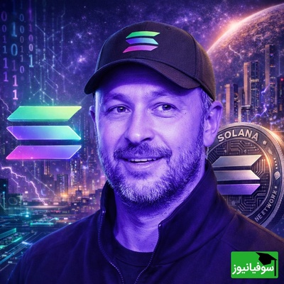 ثروت مخفی بنیان‌گذار رمز ارز سولانا SOL لو رفت!