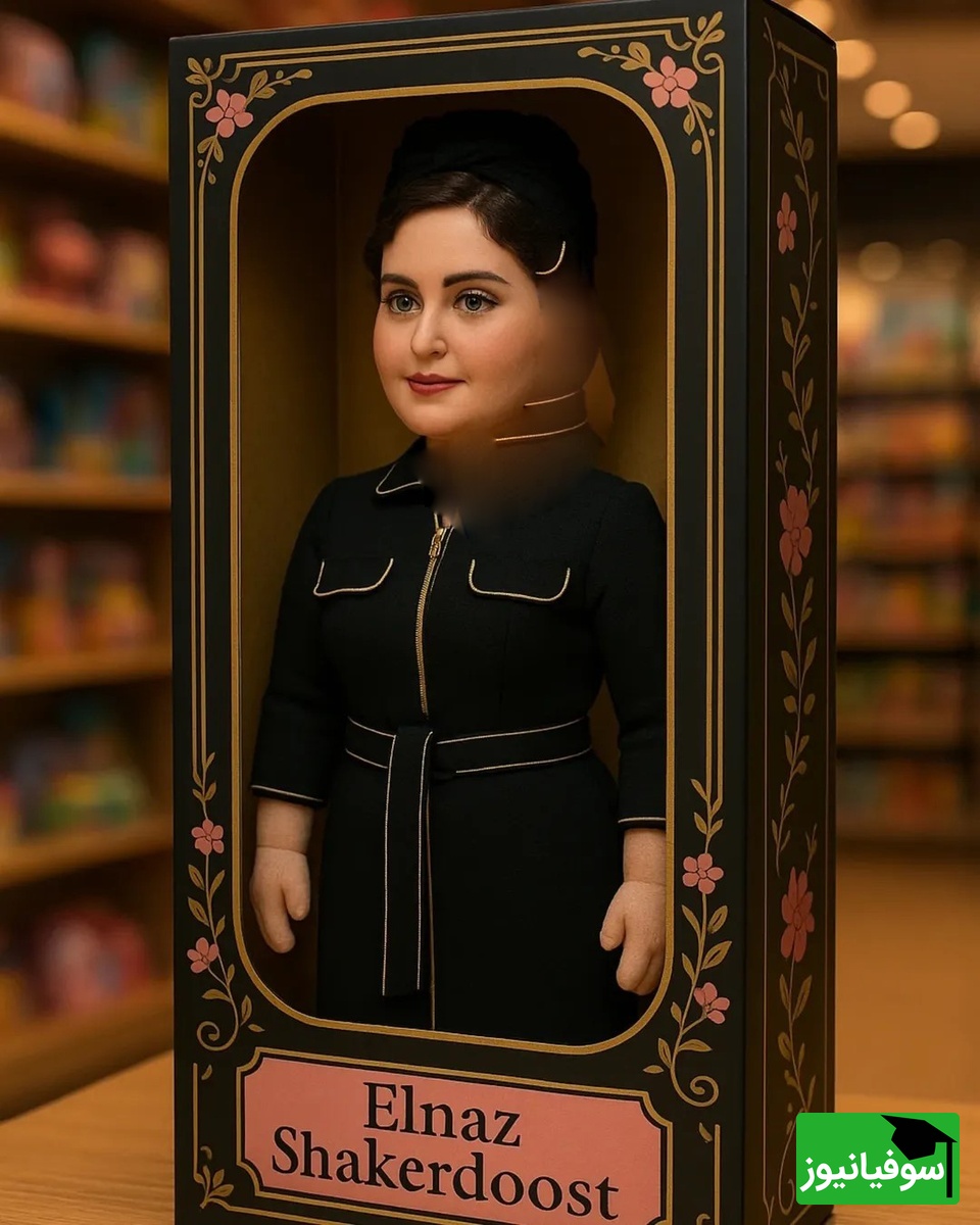 الناز شاکردوست