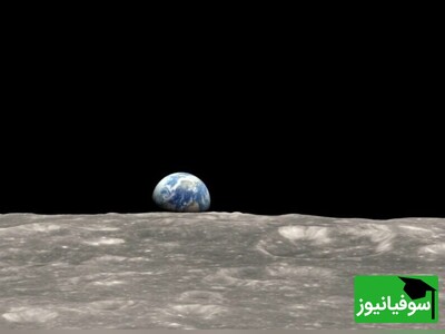 طلوع زمین از افق ماه در ویدیوی بازسازی‌شده؛ 
 شاهکاری که فضانوردان آپولو 8 را شگفت‌زده کرد!