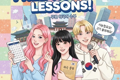 (ویدئو) آموزش صفر تا صد زبان کره‌ای کاملا رایگان/ قسمت چهل و دوم: هانگول را مثل آب خوردن یاد بگیر! (روخوانی کتاب قسمت دوم)