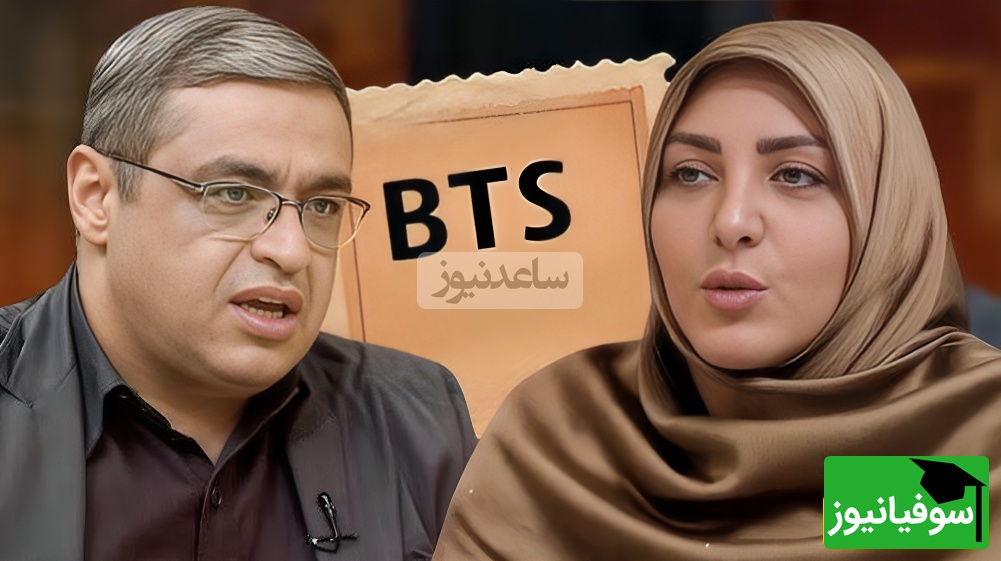 فرزندتان عاشق BTS است؟ این ویدیو را ببینید! راهکار عملی دکتر سعید عزیزی، روانشناس معروف برای تبدیل "عشق شدید" به "فرصت تحصیلی"