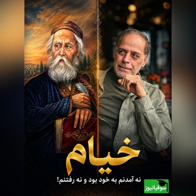 روایت متفاوت عبدالجبار کاکایی از رباعی مشهور خیام؛ ویدیویی که احساسات مخاطبان را برانگیخت + فیلم
