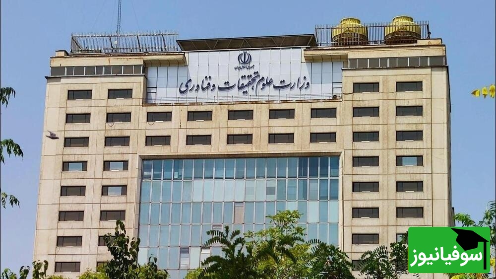 تحول تاریخی در آموزش عالی ایران؛ دوره کارشناسی به 3 سال کاهش مییابد + فیلم