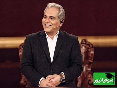 ویدیوی دیده نشده از مولانا خوانی جذاب و دلنشین مهران مدیری در برنامه زنده / دل من رای تو دارد سر سودای تو دارد رخ فرسوده زردم غم صفرای تو دارد