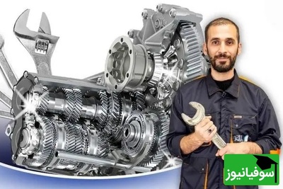 دانلود رایگان دفترچه سوالات و کلید گروه فنی و حرفه‌ای- مکانیک خودرو کنکور سراسری سال 1398