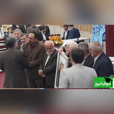 مراسم تقدیر از استاد افغانستانی دانشگاه بین‌المللی امام خمینی (ره)