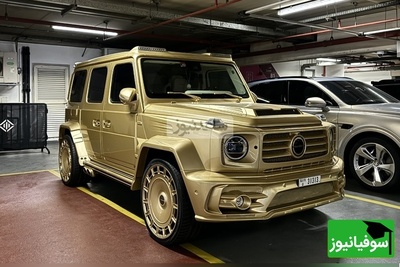 (ویدیو) G-Class افسانه‌ای منصوری که رولزرویس و فراری را به مسخره گرفته! گران‌ترین و وحشی‌ترین شاسی‌بلند دنیا با طراحی خیره‌کننده و قدرتی که مرزهای سرعت و تجمل را جابه‌جا کرده است!