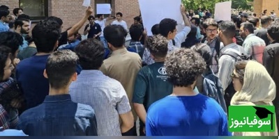 دانشگاه تهران وارد دوران جدید شد؛ رونمایی از یک تصمیم غیرمنتظره برای دانشجویان