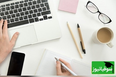 ثبت‌نام در مقطع کارشناسی در دانشگاه پیام نور بر اساس سوابق تحصیلی کلید خورد | فقط تا پایان هفته مهلت دارید