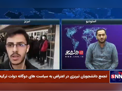 (فیلم) تجمع دانشجویان تبریزی در مقابل کنسولگری ترکیه در اعتراض به سیاست‌های دوگانه این کشور در جنگ رژیم صهیونیستی و غزه