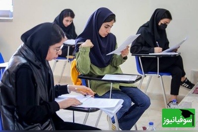ببینید| ویدیوی جنجالی از کتاب زیست رتبه تک‌رقمی کنکور که همه را شوکه کرد!