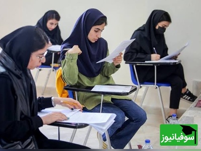 ببینید| ویدیوی جنجالی از کتاب زیست رتبه تک‌رقمی کنکور که همه را شوکه کرد!