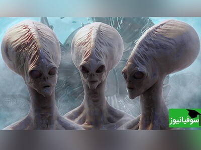 (ویدئو) آدم فضایی‌ها داخل کرۀ زمین زندگی می‌کنند نه در فضا!/ جن یا آدم فضایی؟!