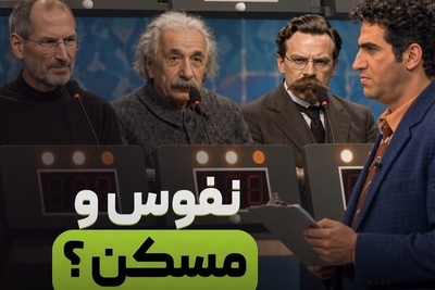 ببینید| راز خنده‌دارترین ویدیوی هوش مصنوعی فاش شد؛ وقتی نوابغ تاریخ در برابر ساده‌ترین سوالات کم می‌آورند!