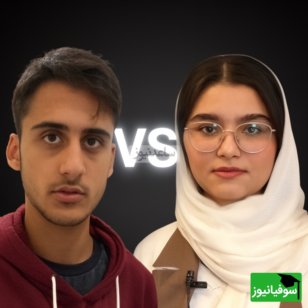 (ویدئو) دوئل نفس‌گیر آترینا فرحمند و متین مهدوی؛ 24 ساعت طلایی رتبه 1 و 6 کنکور تجربی 1404 برای رسیدن به رتبه‌برتر