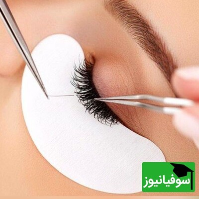 علت کنده شدن مژه بر اثر کاشت چیست؟ / بهترین روش‌های خانگی برای تقویت مژه بعد از کاشت