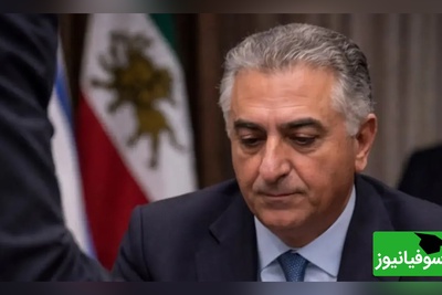 قهر رضا پهلوی با نتانیاهو و ترامپ!/ حاجی ببخشید دستم خورد آنفالوت کردم...🤣+ ویدئو