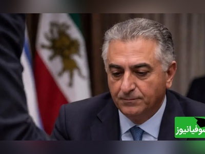 قهر رضا پهلوی با نتانیاهو و ترامپ!/ حاجی ببخشید دستم خورد آنفالوت کردم...🤣+ ویدئو