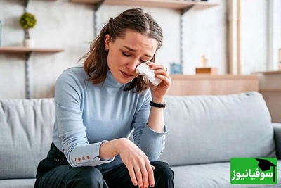 اگر زود گریه می‌کنید، این حقیقت درباره شخصیت شماست / ضعف یا قدرت نهفته در شخصیت شما؟
