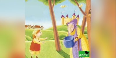 ویدیو| داستان کوتاه انگلیسی «دیگ جادویی»؛ زیرنویس فارسی چسبیده و یادگیری آسان اصطلاحات خاص و روزمره