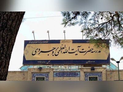 (ویدئو) میزبانی مدرسۀ آیت الله بروجردی از شهید آیت الله سید ابراهیم رئیسی در 15 سالگی